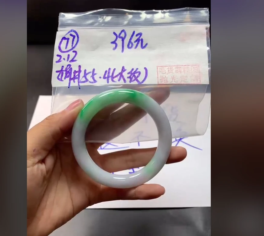 定制翡翠未镶嵌毛货需精细抛光77手镯55.4大纹+396元+拍一发一