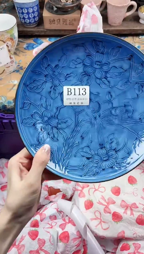 瓷片我***恼                B113