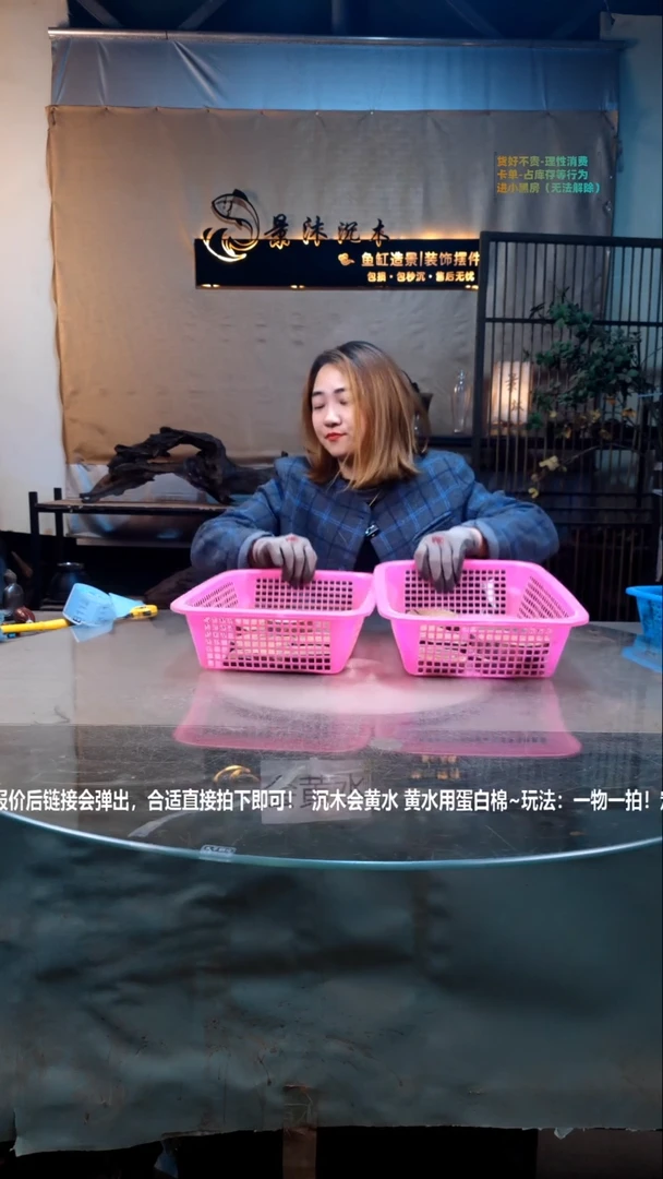 【闪购商品】景沐沉木B107景沐沉木B107