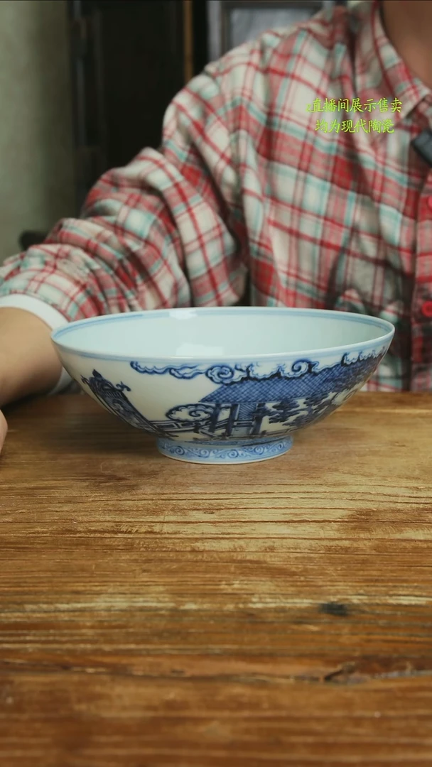 ?**酱景德镇纯手工陶瓷1600