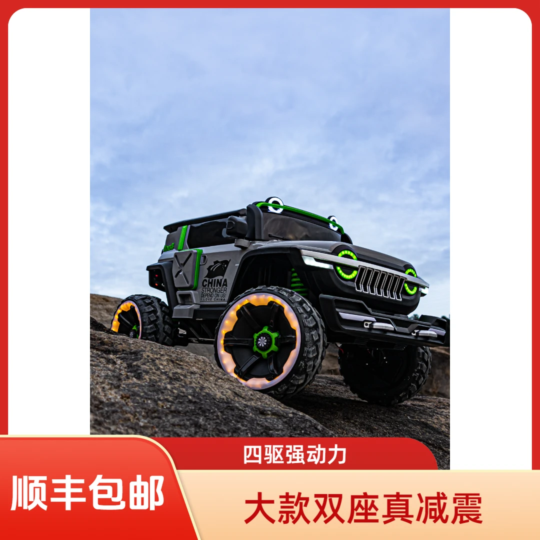 大号电动汽车宝宝玩具车可坐人大车坦克300儿童遥控越野车儿童车