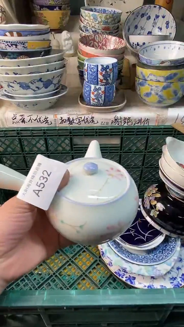 瓷片是**女感谢您一直以来的支持