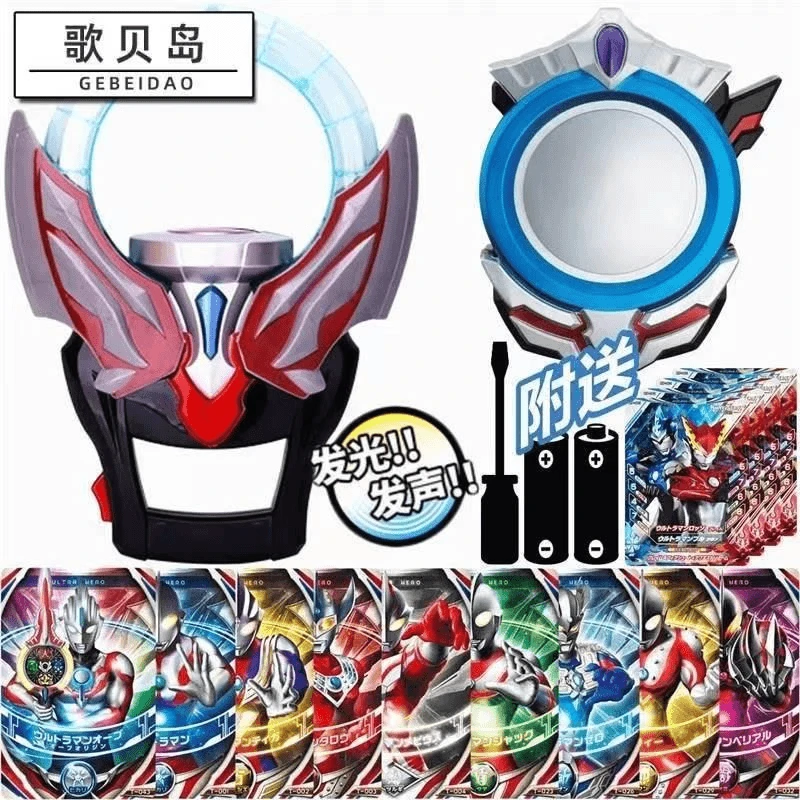 欧布奥特曼感应圆环变声器圣剑光锯炫酷人偶卡盒儿童发光发声玩具