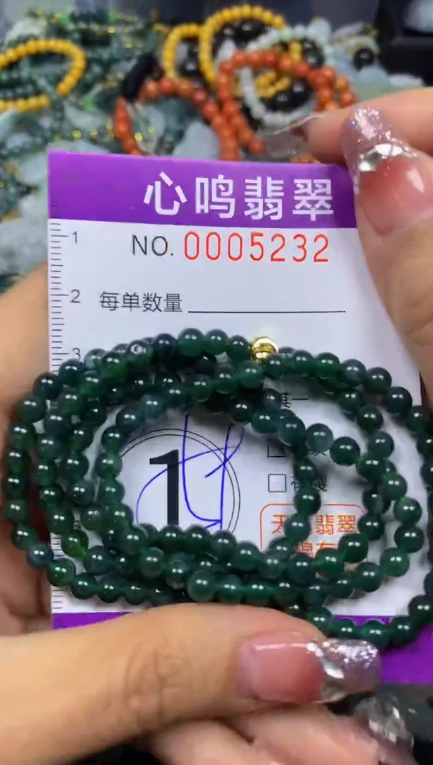 【闪购商品】翡翠颈饰未镶嵌闪购005232