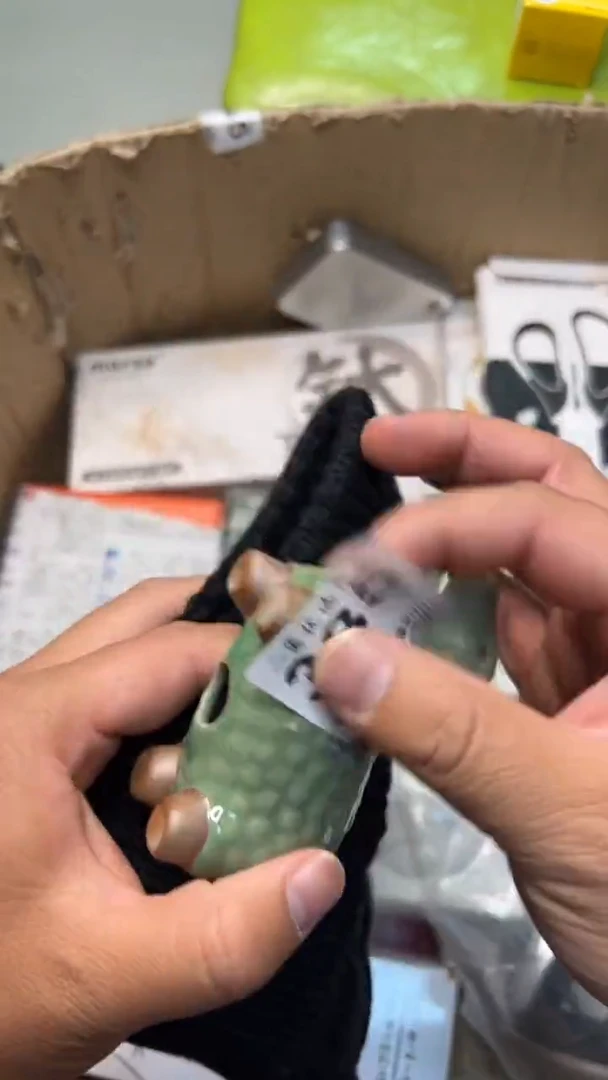 兴*瓷器瓷器瓷器瓷器