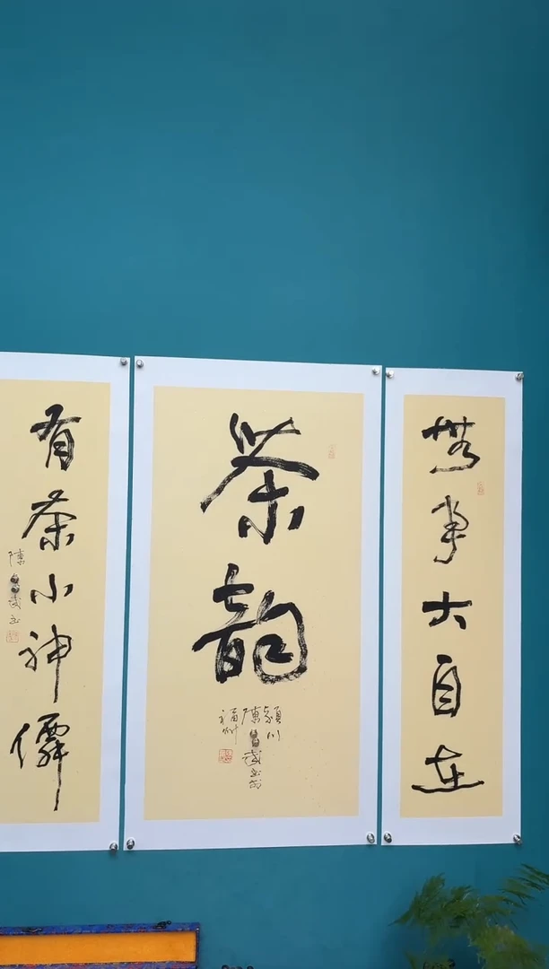 中国传统文化艺术年画陈
