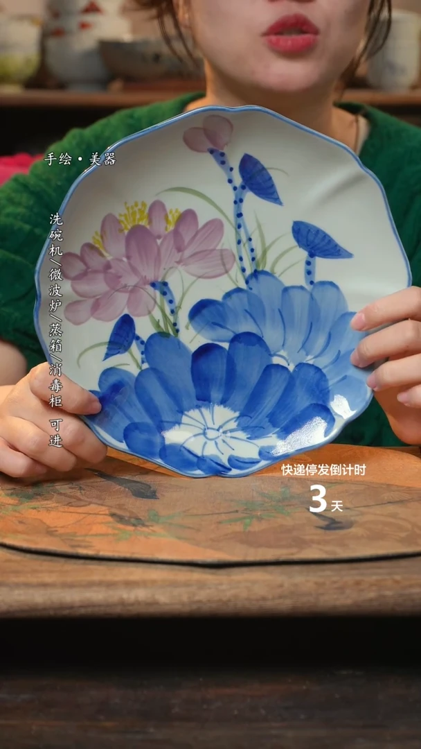 【闪购商品】碗1个景德镇高温瓷釉下瓷