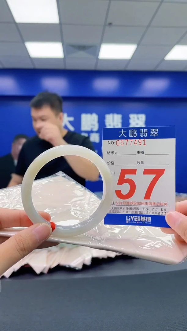 翡翠手镯未镶嵌AAAAAAAAAA