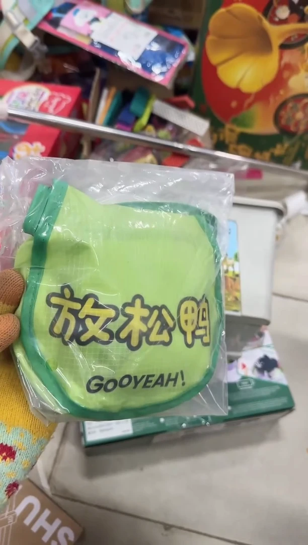 风筝放松鸭go10747