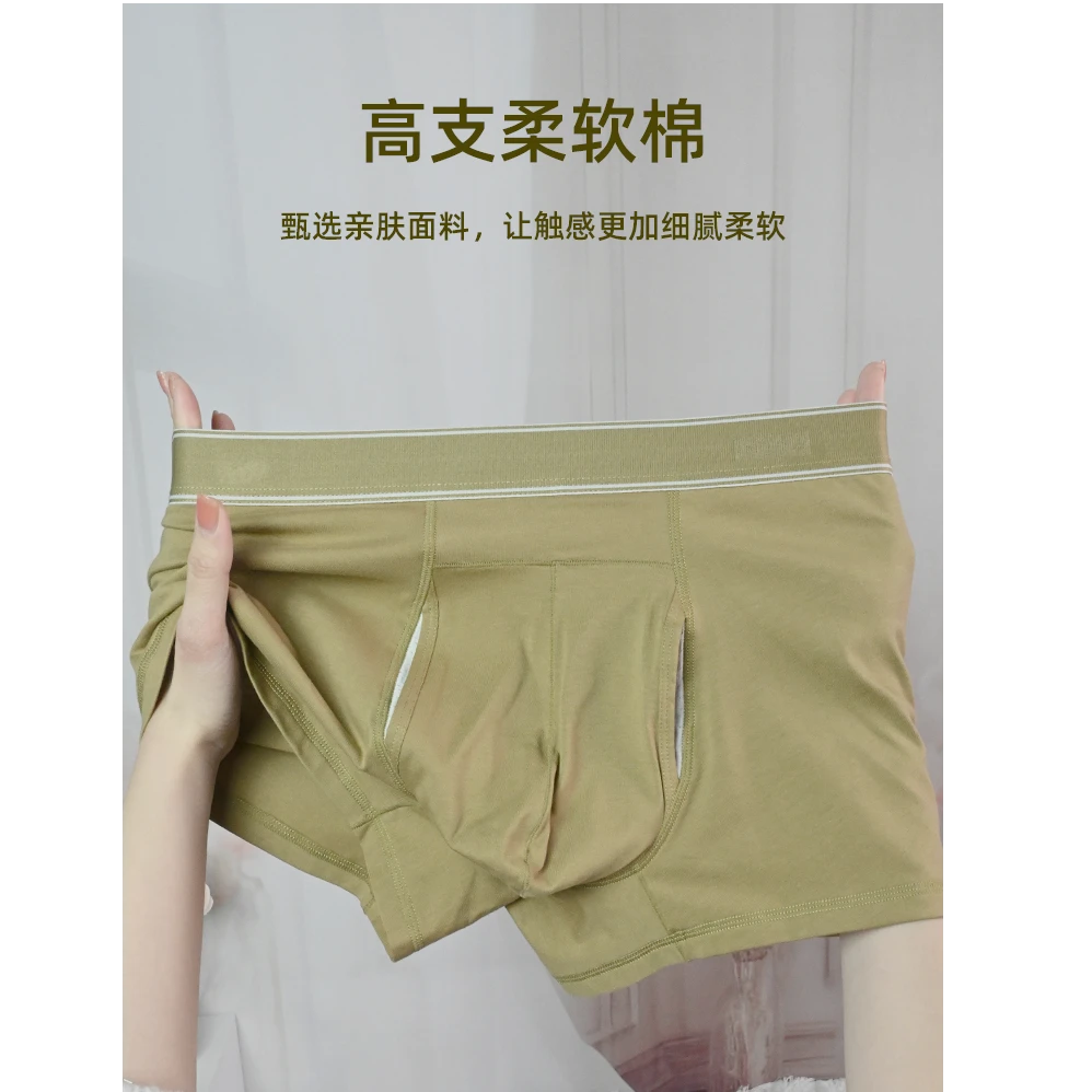 贾鲁萨加高端时尚冬季男士棉质简约舒适性感中腰纯色平角内裤