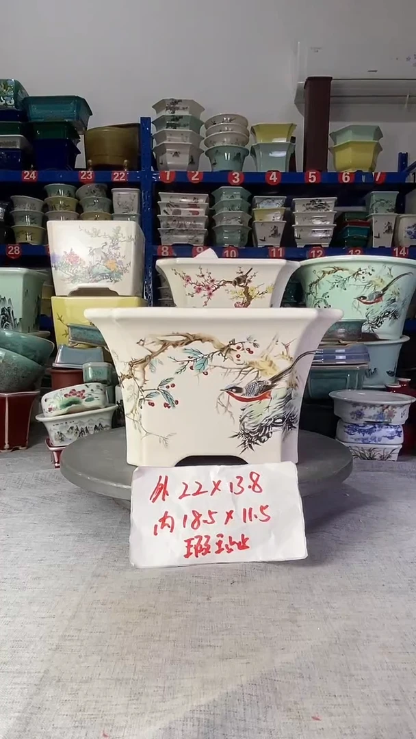 253113瑕疵一只四方