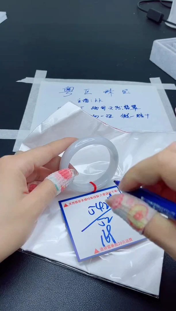 【闪购商品】翡翠手镯未镶嵌我