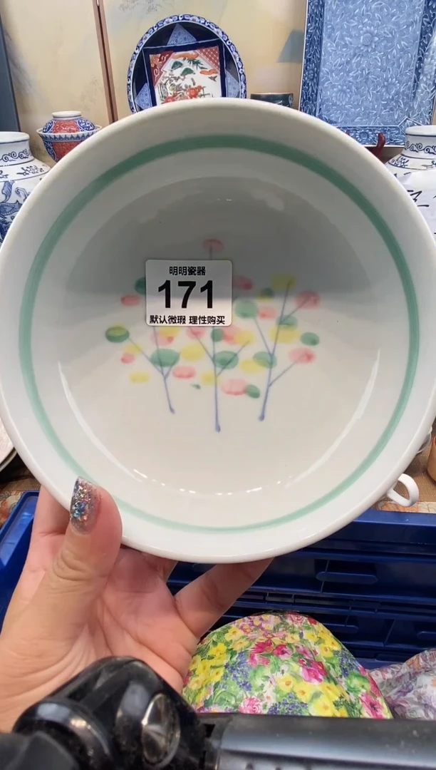 瓷片?****开新号开播  满28包邮  感谢老板支持