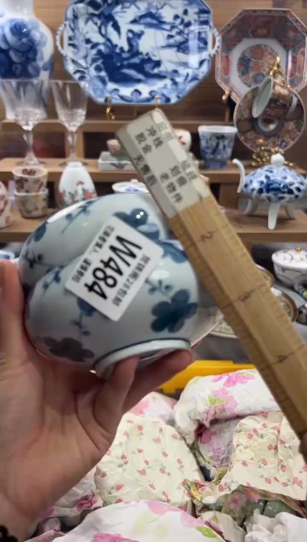 瓷片静*园      W484