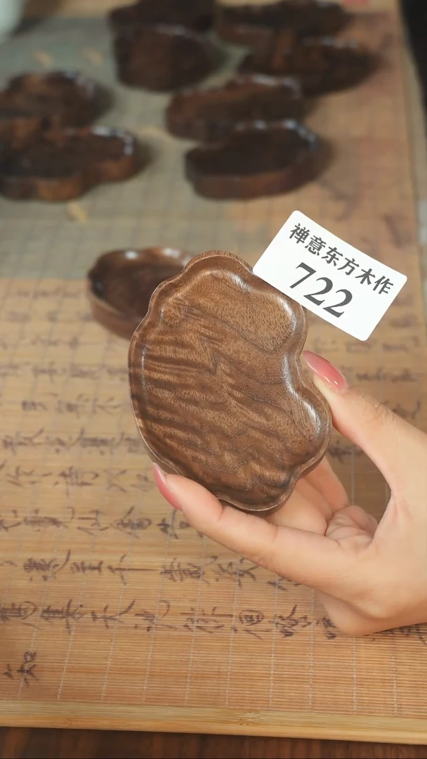 北美黑胡桃木茶盘722