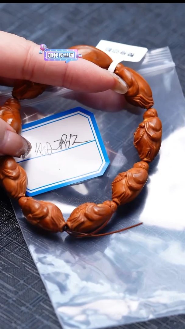 其他橄榄核橄榄核