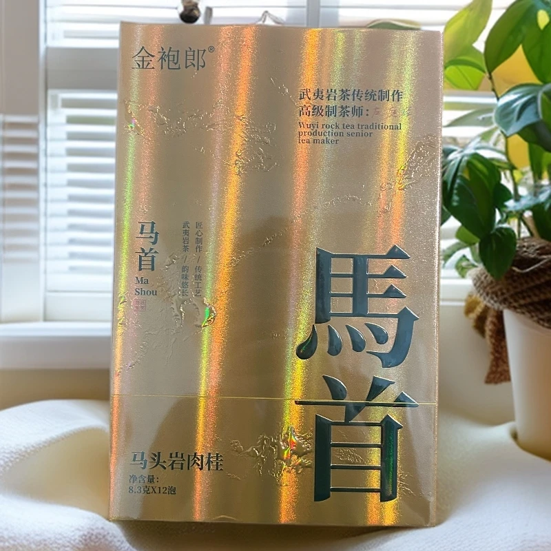 金袍郎（马首）肉桂8.3克X12泡 武夷岩茶