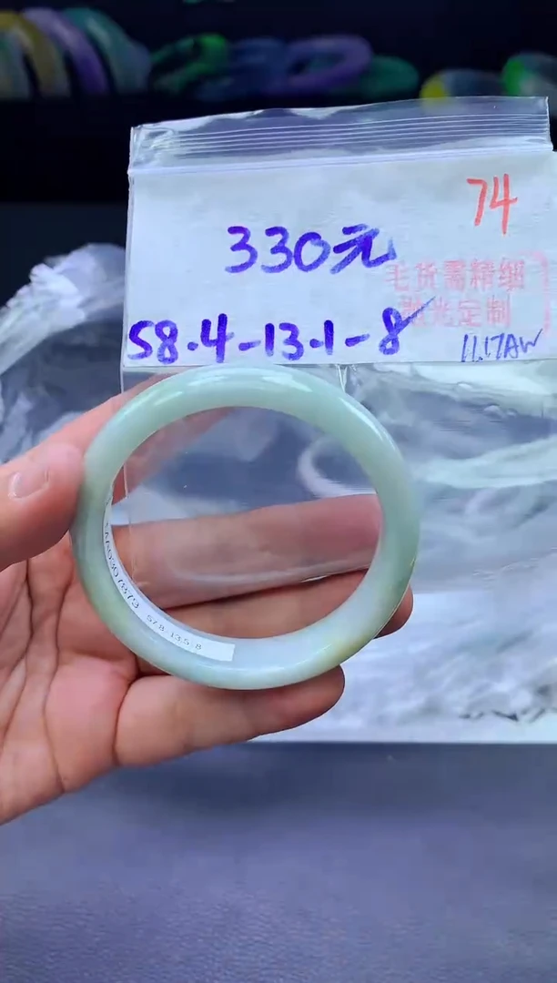 未镶嵌定制翡翠74毛货需精细抛光+手镯+330元