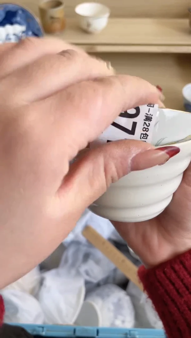 【闪购商品】杯满28包邮瓷器瓷器D976