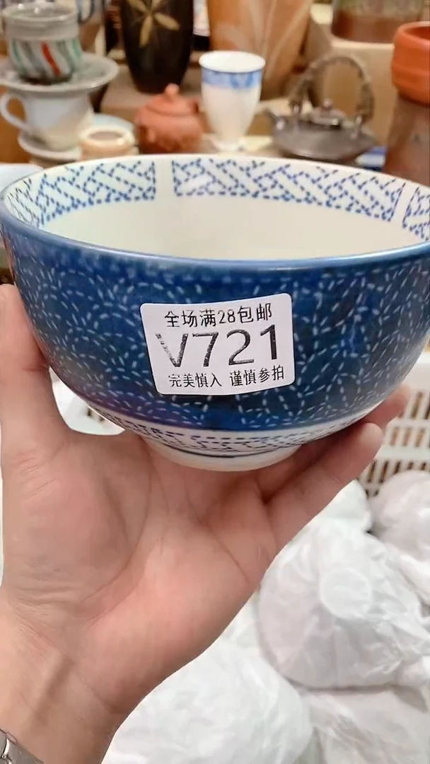 【闪购商品】满28包邮陶瓷茶具瓷器