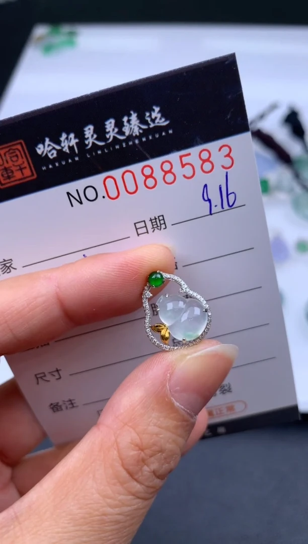吊坠(不含链)未镶嵌翡翠哈轩  挂件1