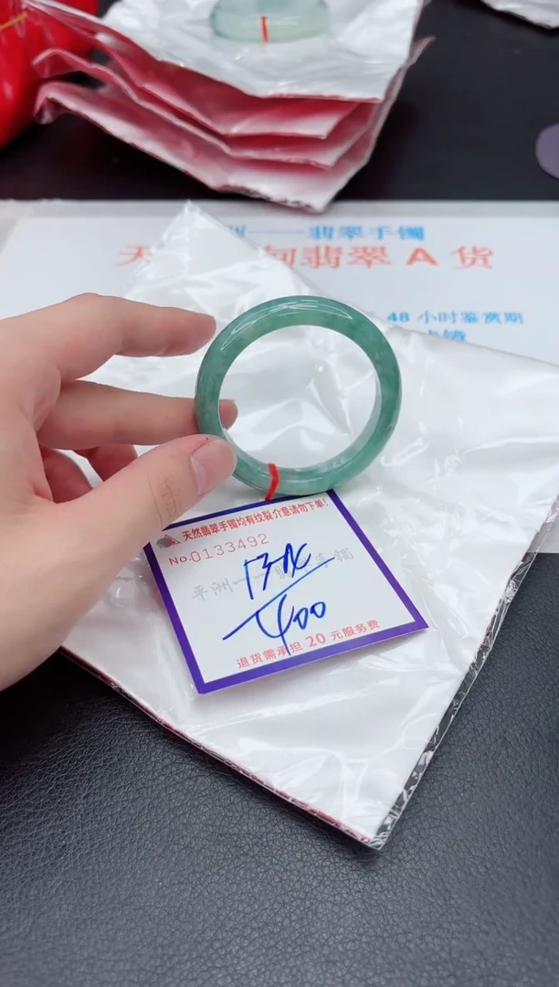 未镶嵌手镯翡翠1
