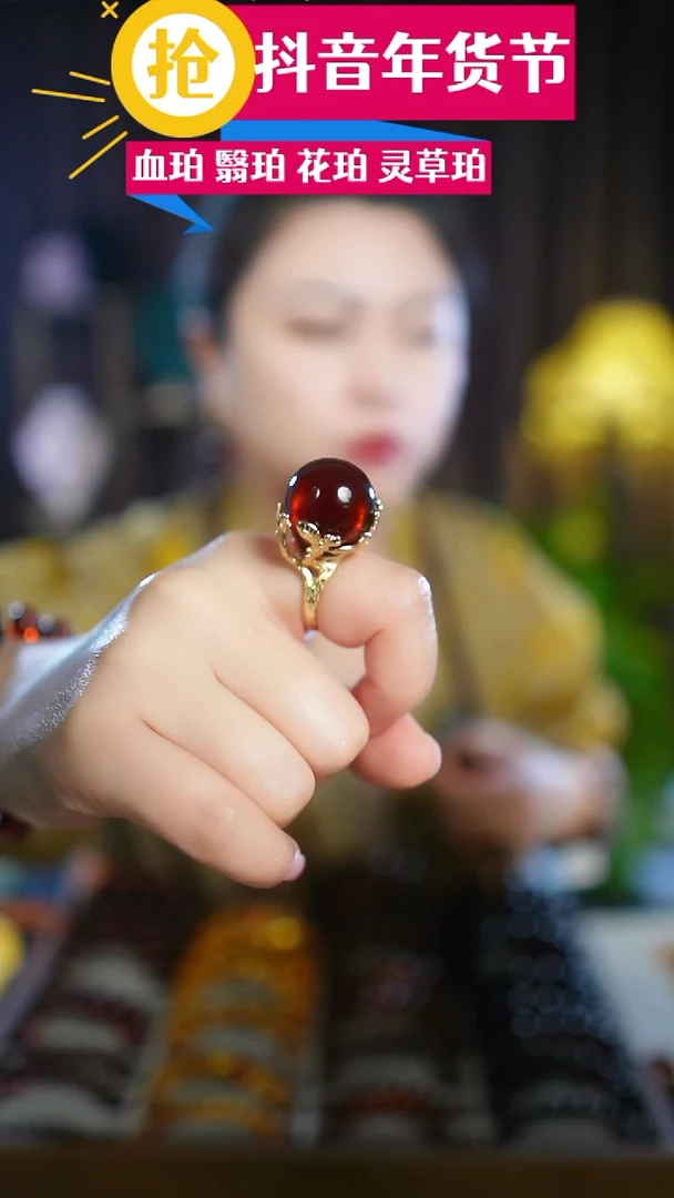【闪购商品】琥珀戒指未镶嵌血珀戒指20+