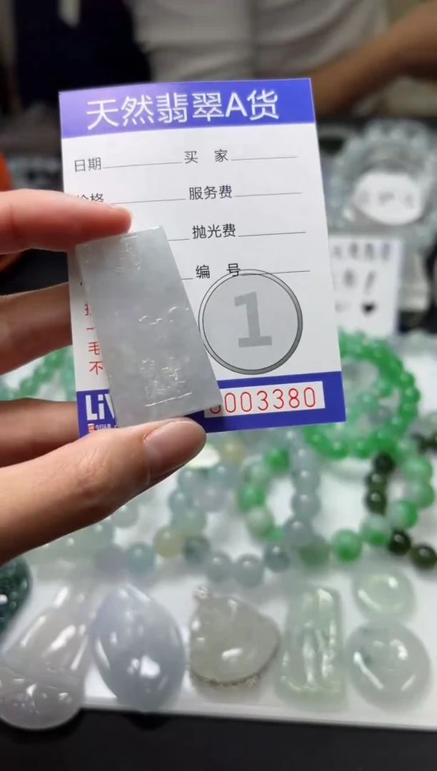 未镶嵌定制翡翠（5）成品 缅甸天然A货翡翠