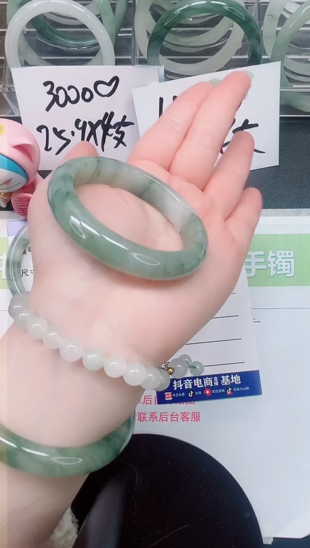 【闪购商品】石英质玉手镯未镶嵌a58