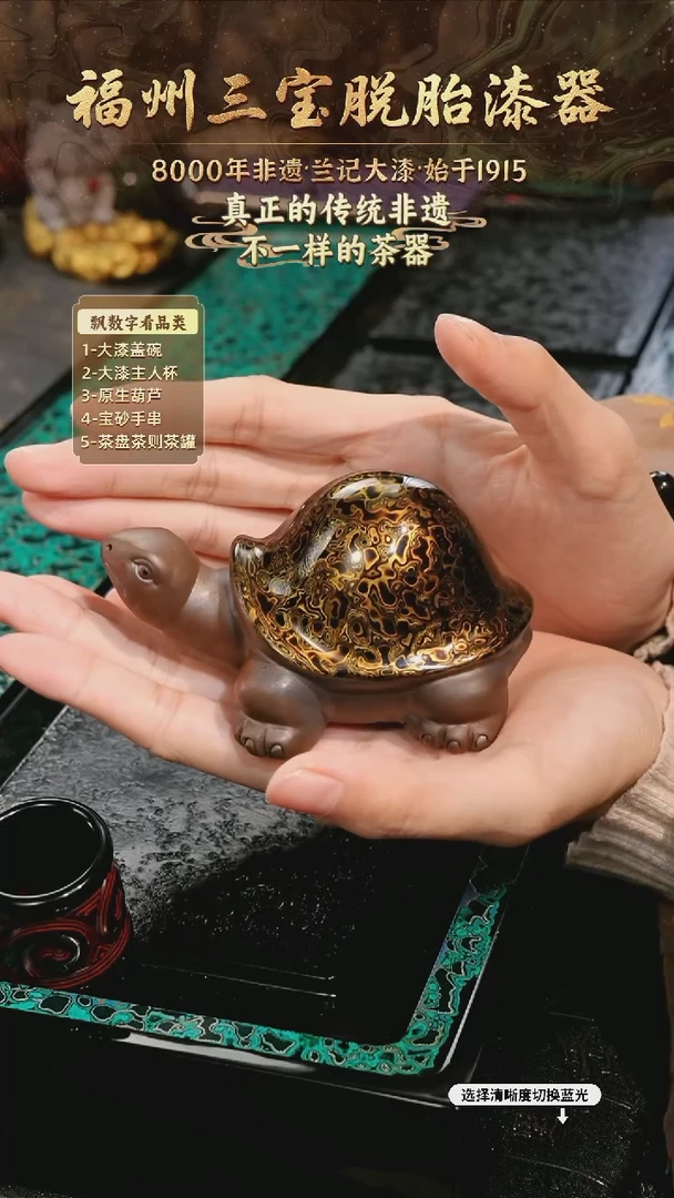 兰记手工漆器-一物一拍 以商品图片为主