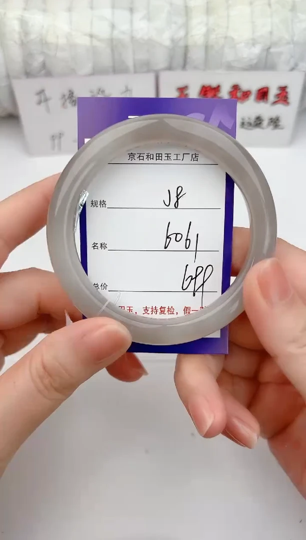 和田玉手镯未镶嵌8颜色微差无瑕疵