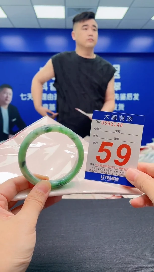 翡翠手镯未镶嵌AAAAAAAAA