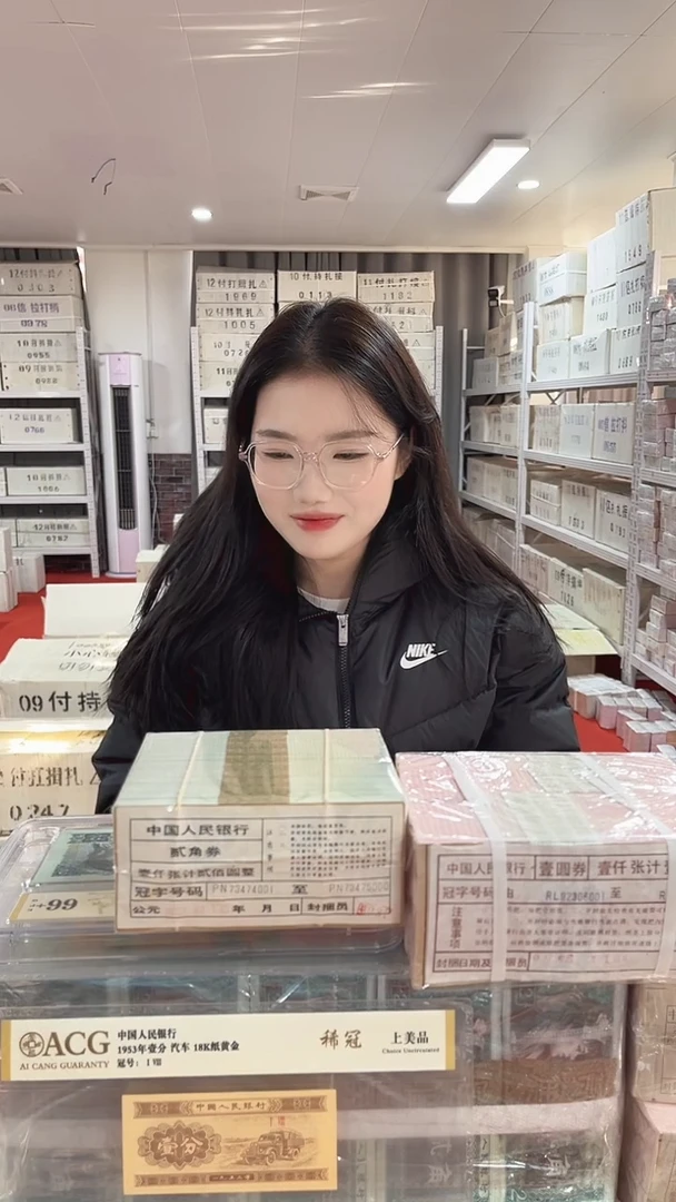 第四套人民币退市纸币005千联号 两冠OL22098888