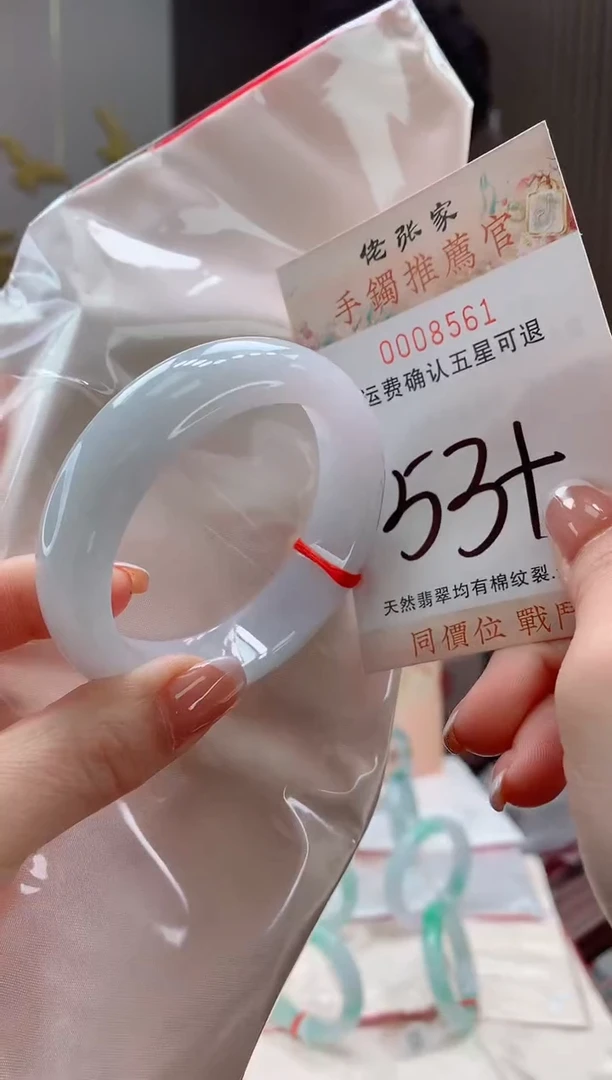 未镶嵌手镯翡翠天然缅甸A货翡翠