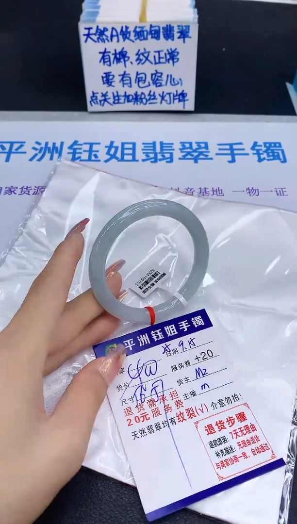 未镶嵌手镯翡翠111111111