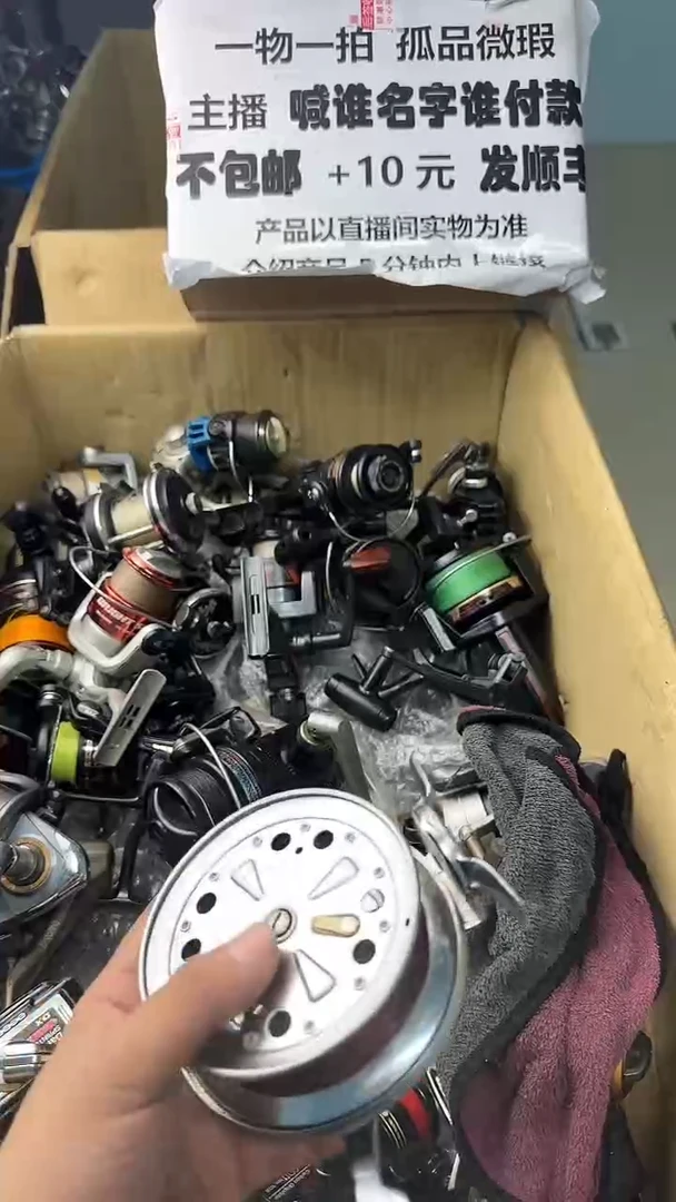 贝*乐一物一拍 孤品微瑕 以直播间展示为准
