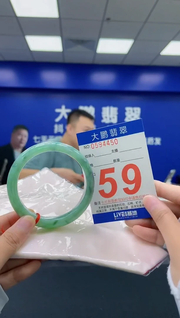 翡翠手镯未镶嵌AAAAAAAA