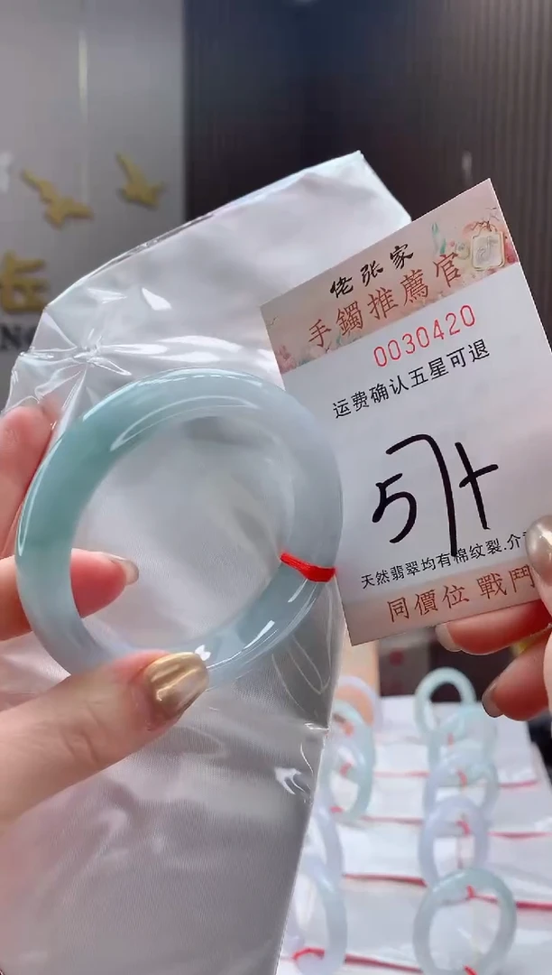 未镶嵌手镯翡翠Z*?天然缅甸A货翡翠
