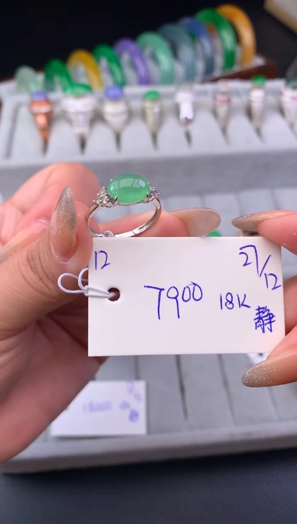 18K金镶嵌戒指翡翠假一赔三 挂件
