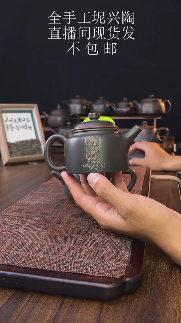 new直播间手工壶链接916