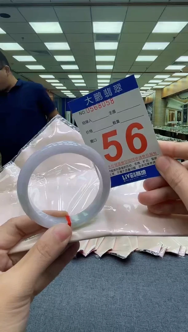 未镶嵌手镯翡翠AAAAAAAAAAAA