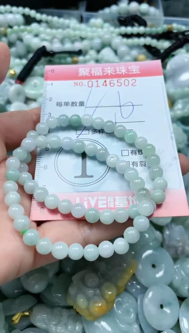 【闪购商品】翡翠未镶嵌颈饰闪购0146502多样性发其一