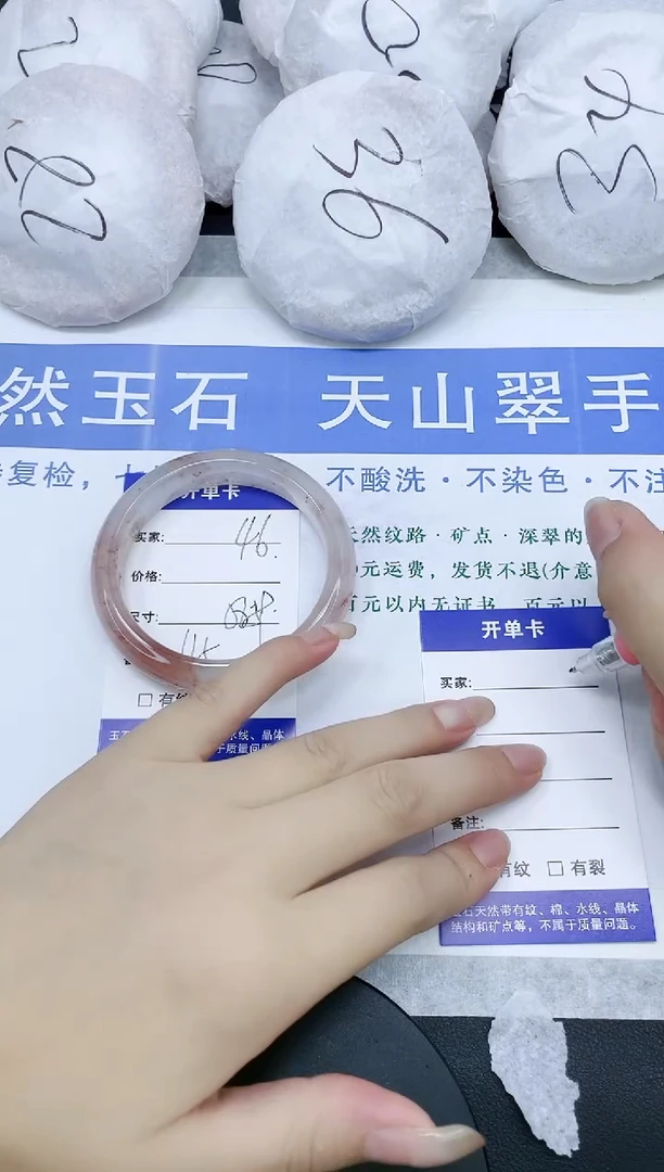 石英质玉手镯未镶嵌多样性发货-47-53/4