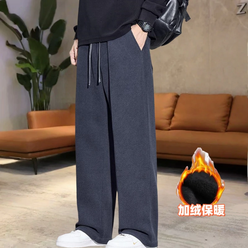 秋季新款斜纹针织加绒休闲裤垂感挺括显瘦潮流直筒裤防刮耐磨男裤