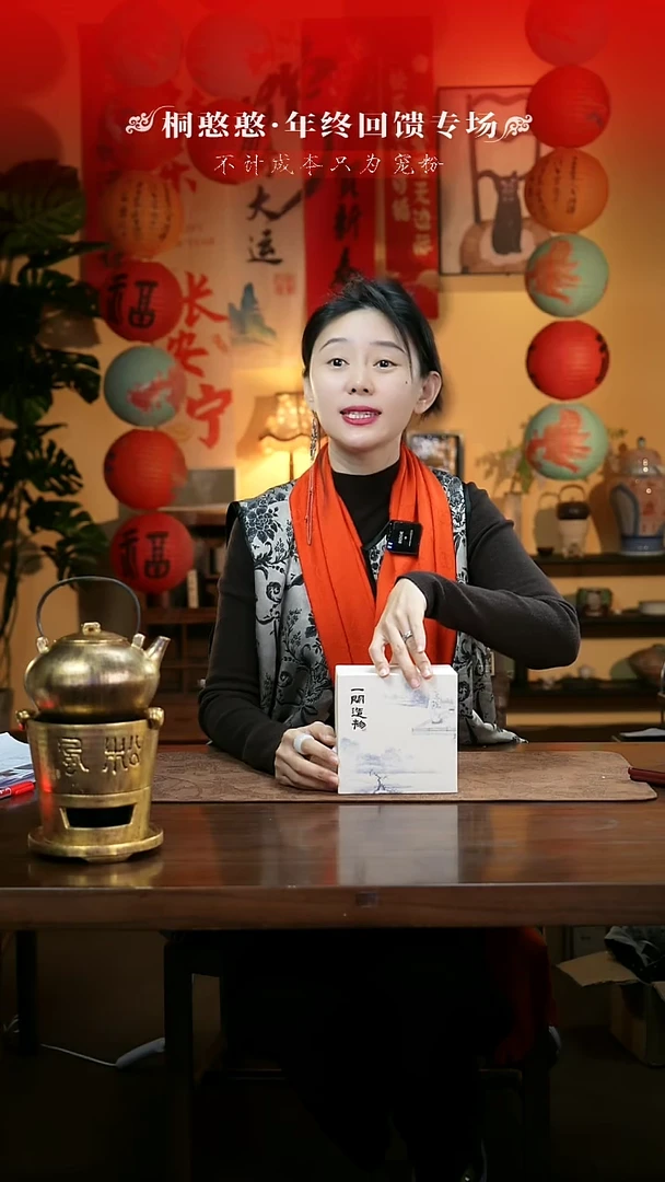 【闪购商品】憨憨甄选-年末宠粉日-壶-茶器-茶具