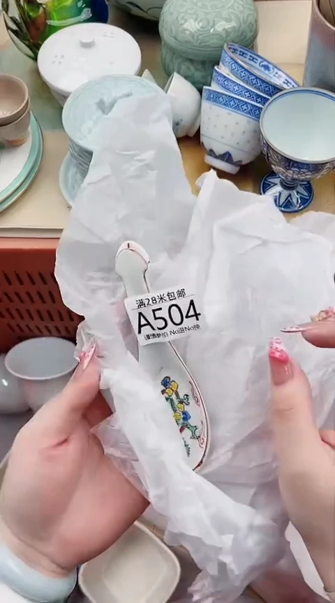 【闪购商品】A504***************