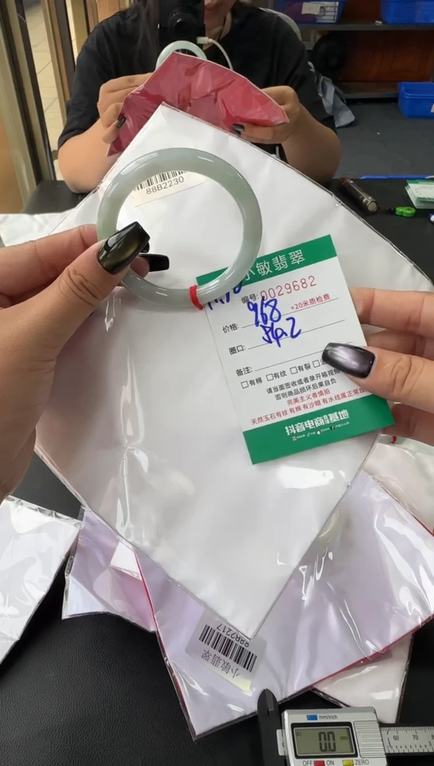 未镶嵌手镯翡翠A货手镯/微瑕