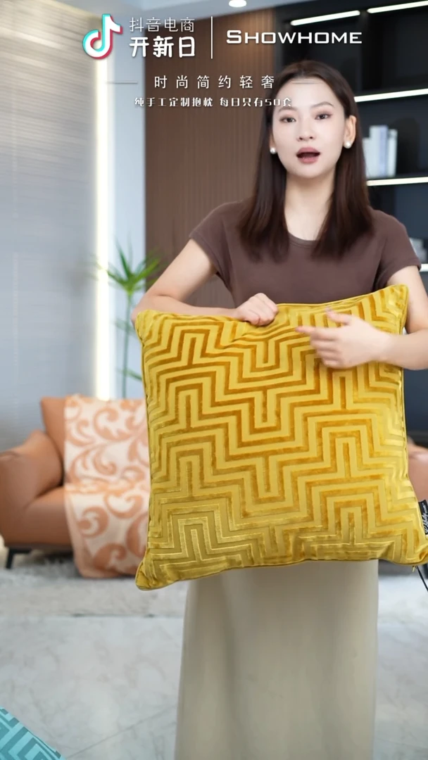 迷宫金黄色55X55带芯