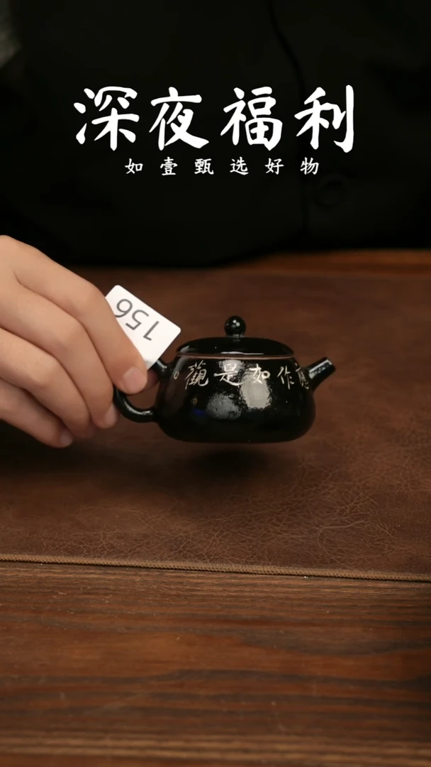 如壹陶艺甄选好物