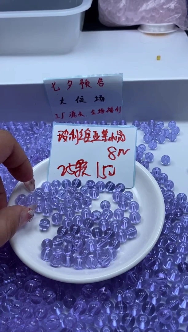 未镶嵌颈饰水晶w1654玻利维亚紫水晶8mm*25颗